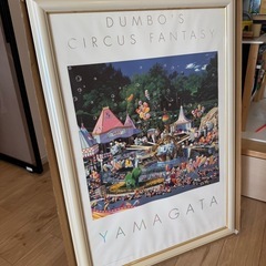 ヒロヤマガタ ダンボ　1メートル弱ありますの画像