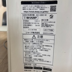 シャープ加湿付き
空気清浄機の画像