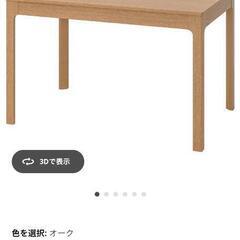 IKEAの伸縮テーブル【お譲り先決まりました】の画像