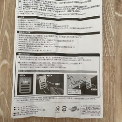 つけ外し簡単　室内物干し掛けの画像