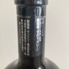Suntory Special Reserve 10年ウイスキー 750mlの画像