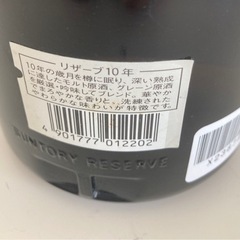 Suntory Special Reserve 10年ウイスキー 750mlの画像