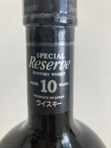 Suntory Special Reserve 10年ウイスキー 750ml