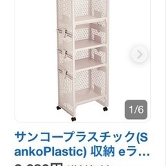 ランドセルラックにも✨本棚等、収納ラック3段‼️✨フック2個付き🌟