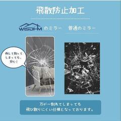 全身鏡2wayの画像