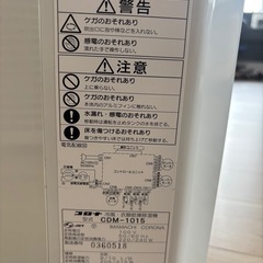 コロナ　冷風、衣類乾燥除湿機の画像