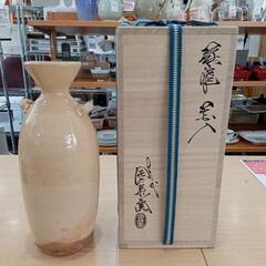 ★【萩焼】花入　水指　13代田原陶器兵衛　【店頭販売のみ】
