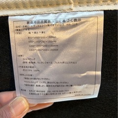 モダンデコ 美品 脚付シングルベット　ベッド　家具の画像