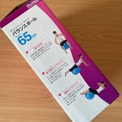 【新品未開封】バランスボール　65cm ピンクの画像