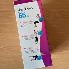 【新品未開封】バランスボール　65cm ピンクの画像