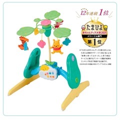 くまのプーさん メリー