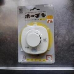 火災報知器、未使用、ホーチキ