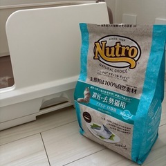 あげますユニ・チャーム　猫　デオトイレ　快適ワイドの画像