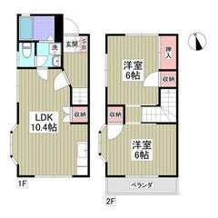 🉐✨フリーレント1ヶ月付き✨🉐52.9㎡の2LDK❕😳✨賃料50...