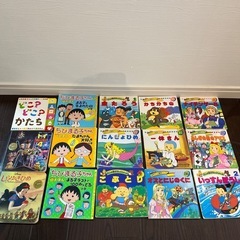 絵本　詰め合わせ