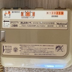 ナショナル2畳敷ホットカーペット