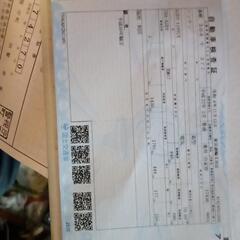 売約？100V充電可.走行140km可.検令和8年2月迄の画像