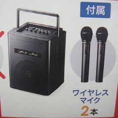 143/701 サンワダイレクト 拡声器 ワイヤレススピーカー 選挙 講義 運動会 イベント 400-SP066