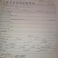 売約？100V充電可.走行140km可.検令和8年2月迄の画像