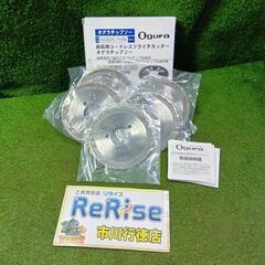ツライチカッターの中古が安い!激安で譲ります・無料であげます ツライチカッターの中古が安い!激安で譲ります・無料であげます