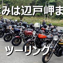 🐟鳶職高収入沖縄県🎣足場鳶🐟見習い🎣協力会社🐟募集中🎣の画像