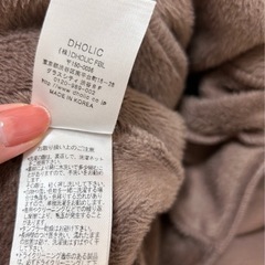 DHOLIC 裏起毛マーメイドスカートの画像