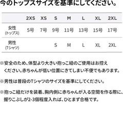 コニー抱っこ紐の画像