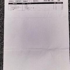 新品13世代i5 ノートPCの画像