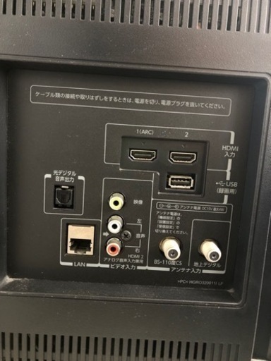 TOSHIBA液晶テレビ2014年製32インチ
