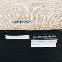 カリモク　チターノ　2人掛けソファの画像