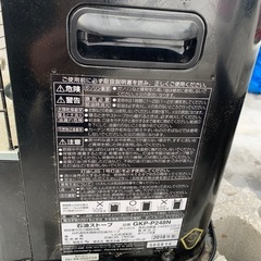 ポータブル　ストーブ　アラジン　ダルマの画像