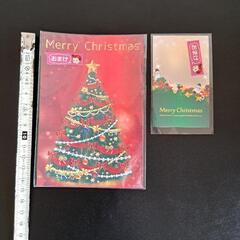 ポストカード クリスマス