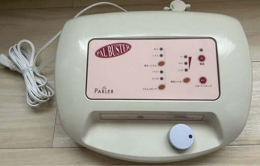 ［最終値下げ］PAL BUSTER ダイエット　家庭用美容器　パルメソj(ボディ用ジェル付き) 脂肪吸引
