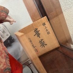 人形の京月の画像