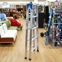 アルインコ ワイドステップはしご兼用脚立 KYN-150W 脚立の高さ1m11cm はしごの長さ2m99cm 札幌市 清田区 平岡の画像