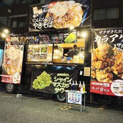 キッチンカースタッフ募集【日給1.3万～】の画像
