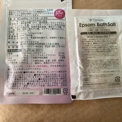 エクルモ 15日分の画像