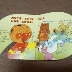 アンパンマン 絵本セットの画像