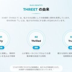 電気設備サービスエンジニア/月給30万～月給50万以上可/未経験歓迎/週休２日/残業ほぼなしの画像