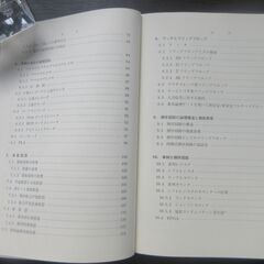 入門デジタル回路　岡本卓爾　森川良孝　佐藤洋一郎　著の画像