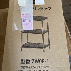 3段メタルラック　サイズ45×30×80 ブラック