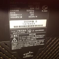 テレビ 32型 SHARP AQUOS 世界の亀山モデルの画像