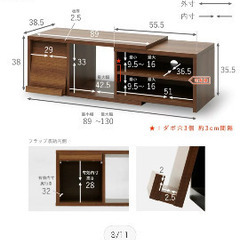 テレビ台の画像