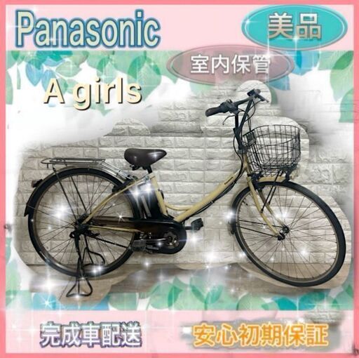 ✨美品✨室内保管✨パナソニック電動自転車子供乗せ！✨ ✨美品✨室内