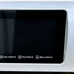 IRIS OHYAMA アイリスオーヤマ 電子レンジ IMB-F...