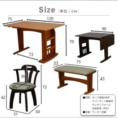 4点セットダイニングテーブルの画像