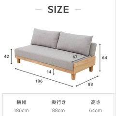 モダンデコ 3人がけソファベッドの画像