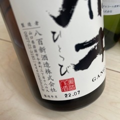 日本酒 ワイン リキュールの画像
