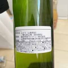 日本酒 ワイン リキュールの画像