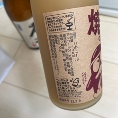 日本酒 ワイン リキュールの画像